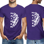 mens-cotton-t-shirt-with-haider-arabic-print-in-colors-black-white-maroon-blue-dark-blue-grey-dark-grey-dark-coffee-sand-purple-navy-military-green-shia-islam-ali