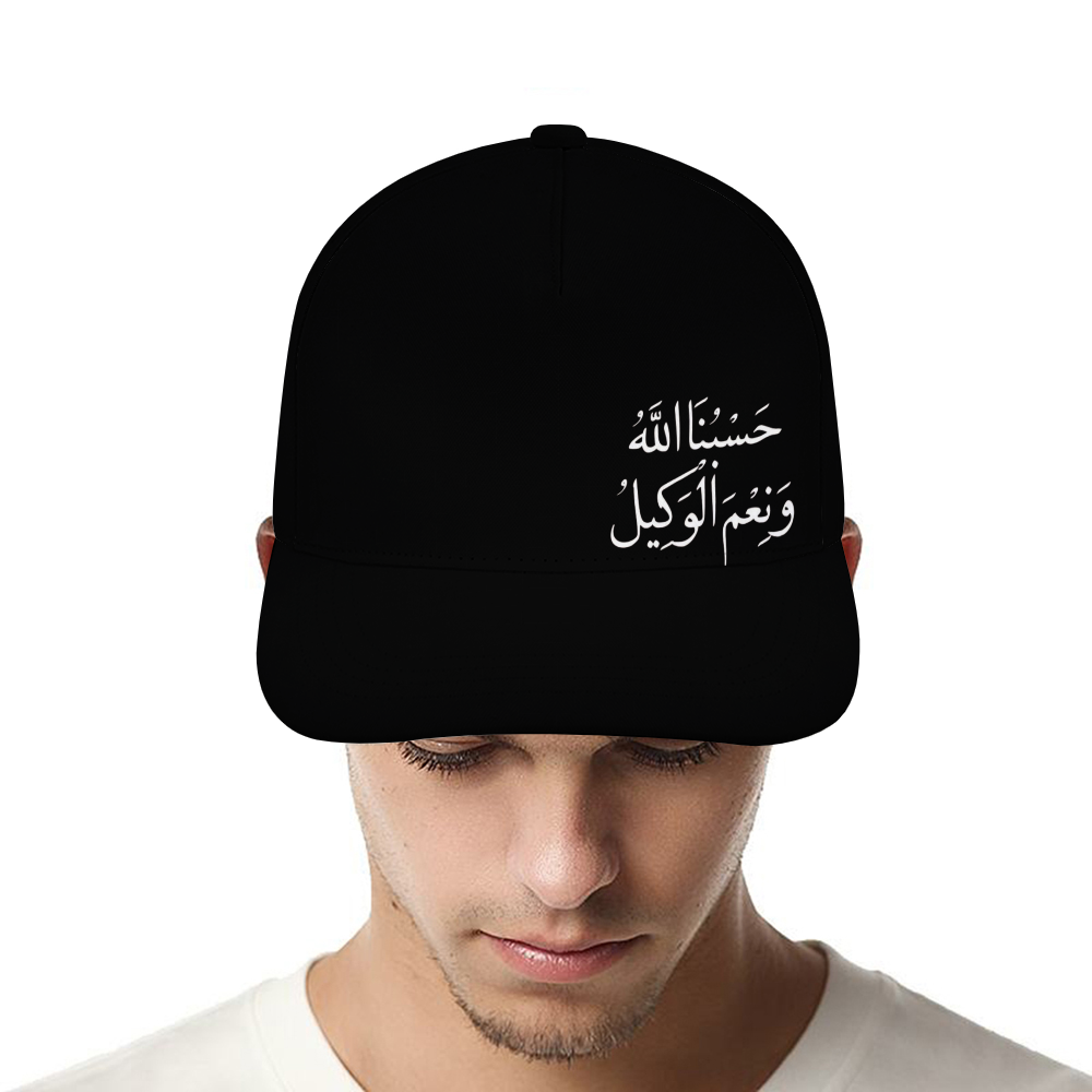 Islamic Baseball Cap - Hasbi Allah Wa Niam Al Wakeel in Arabic Text | Unisex Streetwear