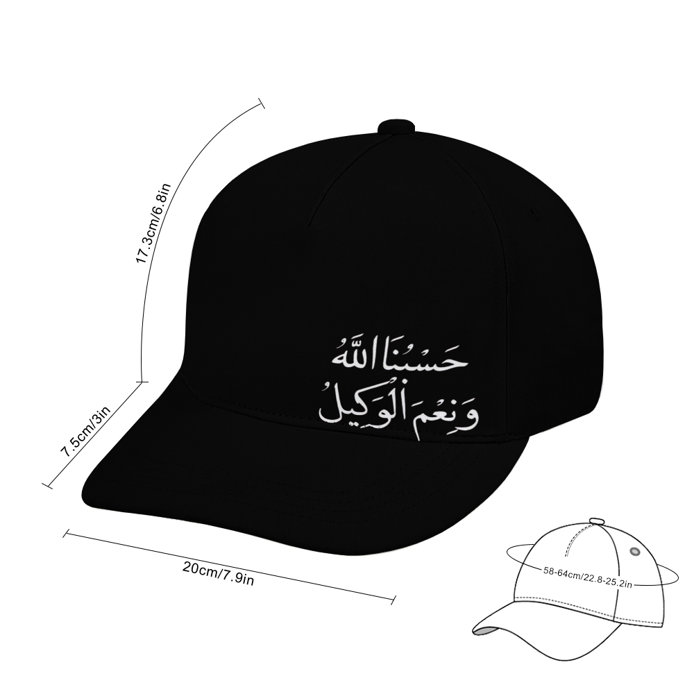 Islamic Baseball Cap - Hasbi Allah Wa Niam Al Wakeel in Arabic Text | Unisex Streetwear