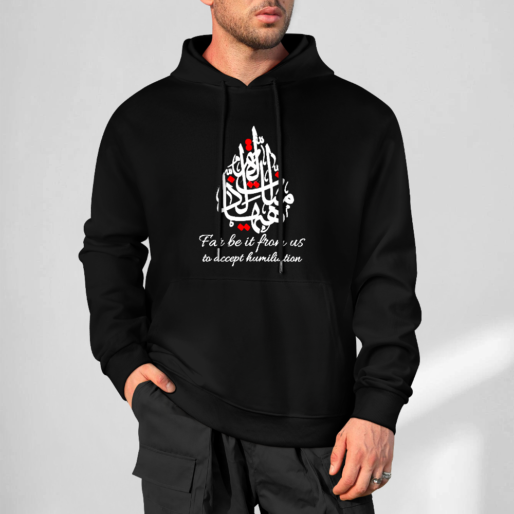 Men's Shia Islamic Hoodie - Hayhat Minna Al-Dhilla | Pure Cotton Streetwear