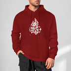 Men's Shia Islamic Hoodie - Hayhat Minna Al-Dhilla | Pure Cotton Streetwear