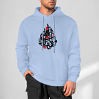Men's Shia Islamic Hoodie - Hayhat Minna Al-Dhilla | Pure Cotton Streetwear