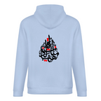 Men's Shia Islamic Hoodie - Hayhat Minna Al-Dhilla | Pure Cotton Streetwear
