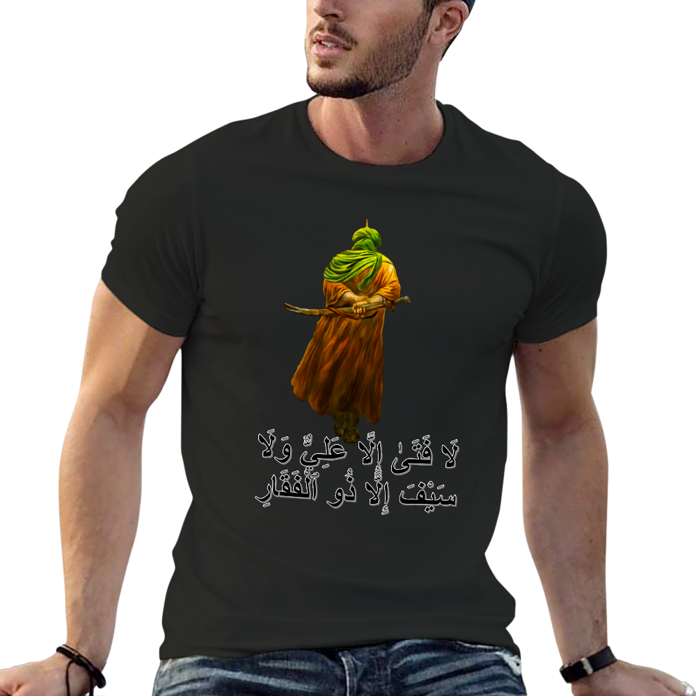 Men's Shia Islamc T-Shirt - La fatah illa Ali in Arabic Text | Pure Cotton Tee