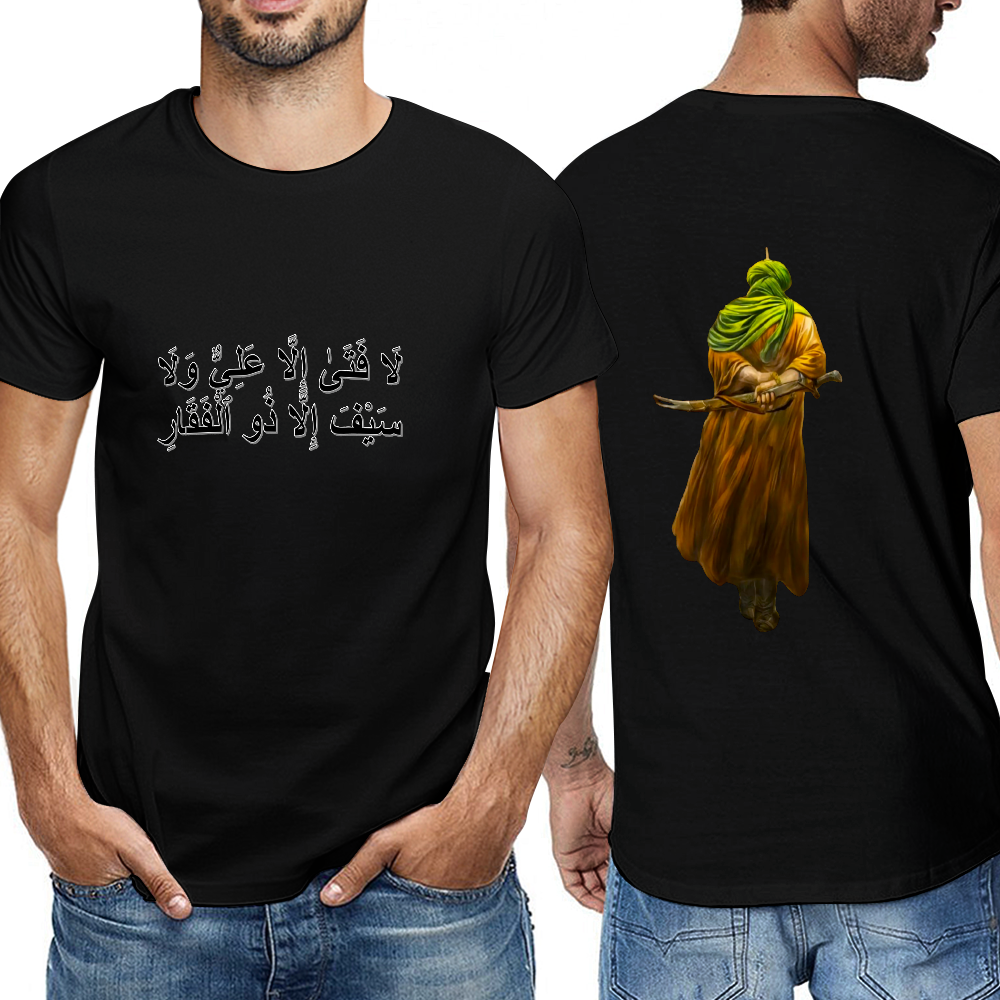 Men's Shia Islamc T-Shirt - La fatah illa Ali in Arabic Text | Pure Cotton Tee