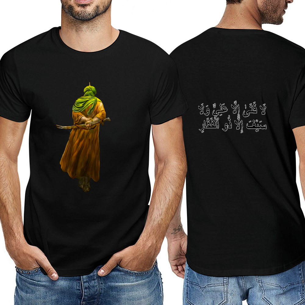 Men's Shia Islamc T-Shirt - La fatah illa Ali in Arabic Text | Pure Cotton Tee