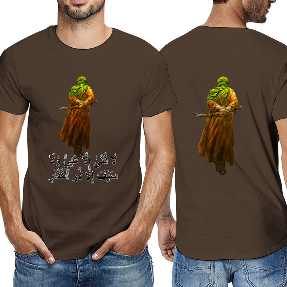 Men's Shia Islamc T-Shirt - La fatah illa Ali in Arabic Text | Pure Cotton Tee