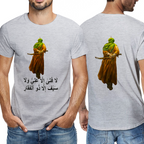Men's Shia Islamc T-Shirt - La fatah illa Ali in Arabic Text | Pure Cotton Tee