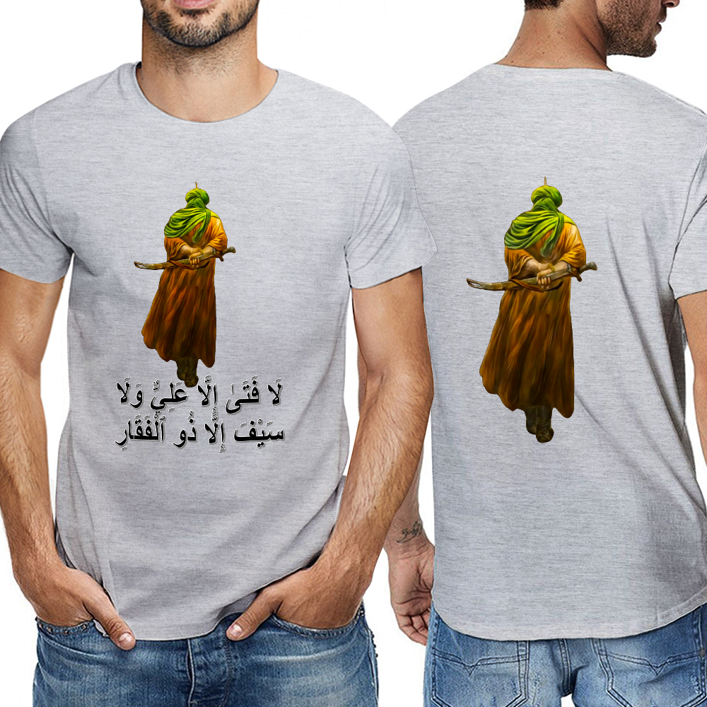 Men's Shia Islamc T-Shirt - La fatah illa Ali in Arabic Text | Pure Cotton Tee