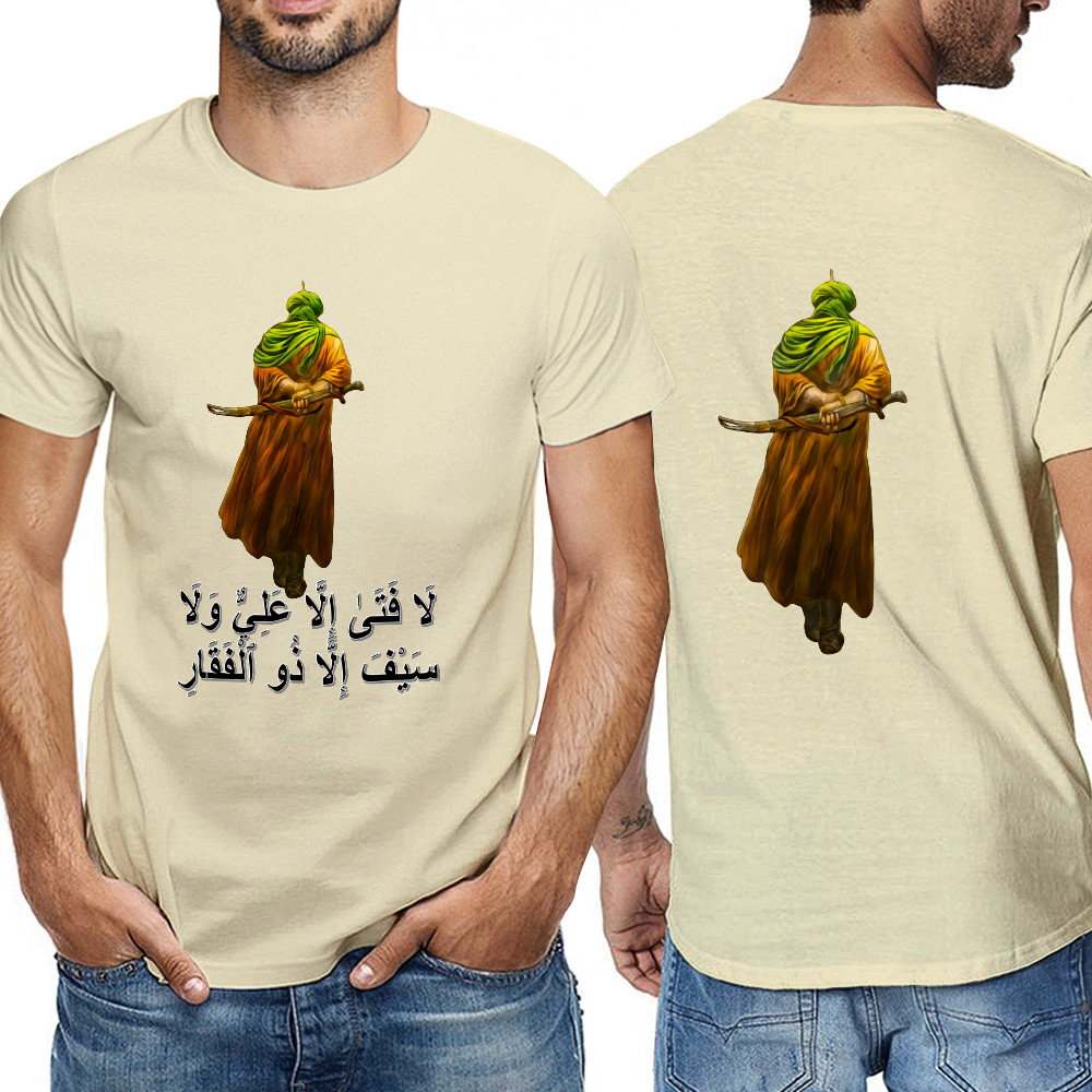 Men's Shia Islamc T-Shirt - La fatah illa Ali in Arabic Text | Pure Cotton Tee