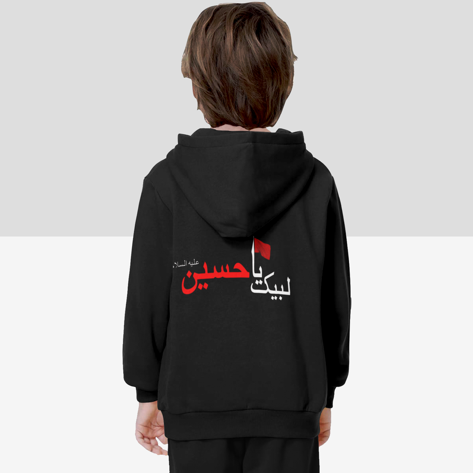 Kid's Hoodie - Labayka Ya Hussain | Unisex Streetwear Hoodie
