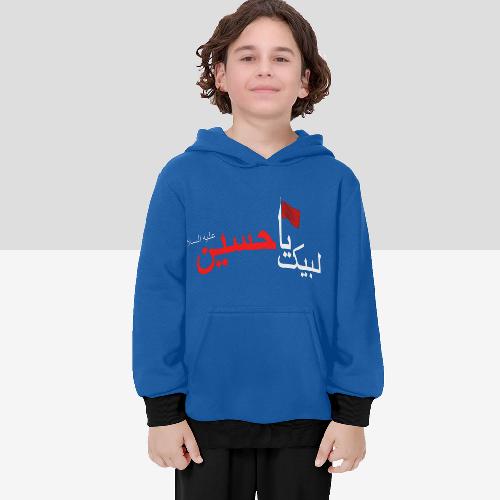 Kid's Hoodie - Labayka Ya Hussain | Unisex Streetwear Hoodie