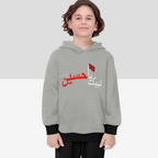 Kid's Hoodie - Labayka Ya Hussain | Unisex Streetwear Hoodie