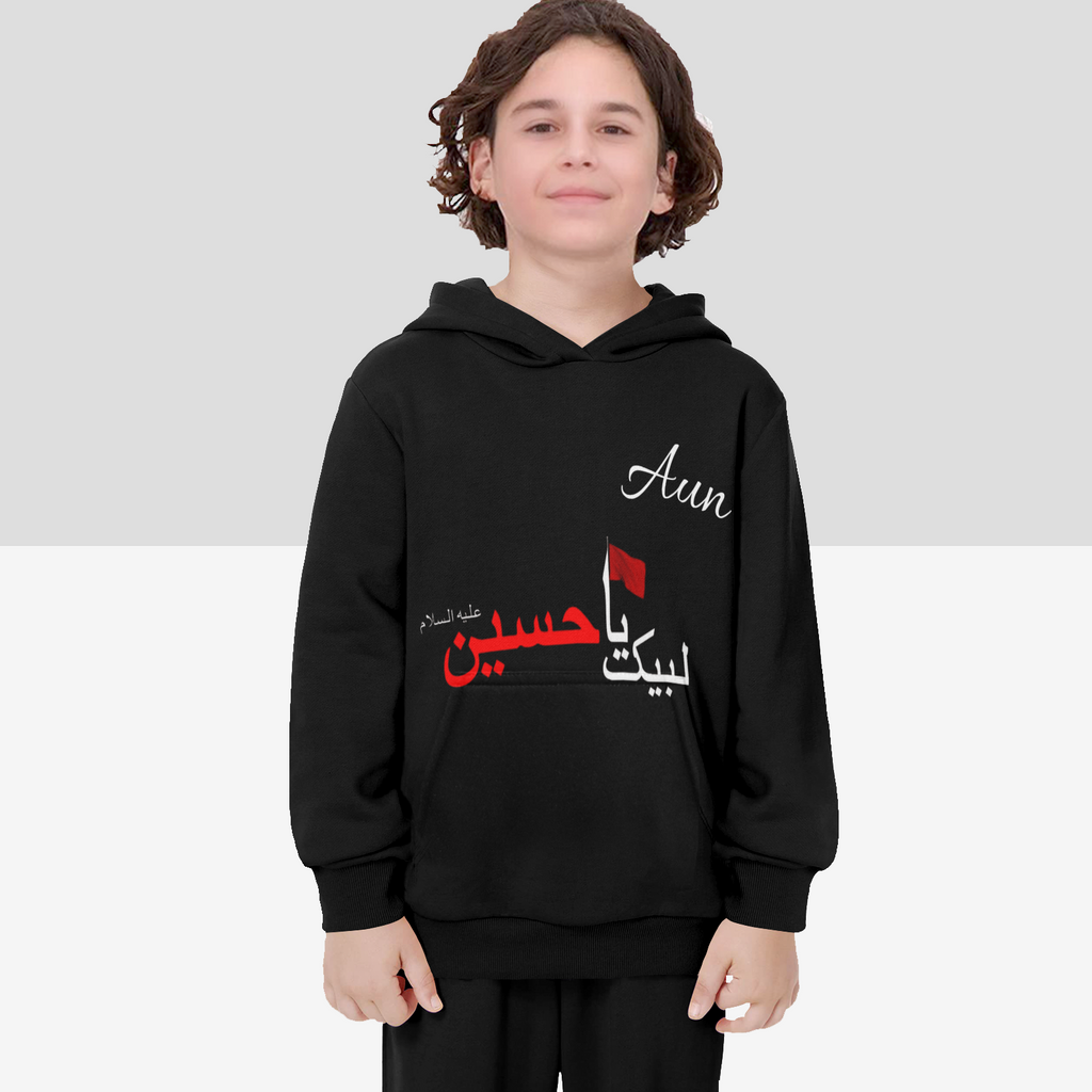 Kid's Hoodie - Labayka Ya Hussain | Unisex Streetwear Hoodie