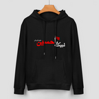 men's-cotton-hoodie-with-labayka-yahussain-in-black-yellow-white-blue-darkblue-grey-pink-greyblue