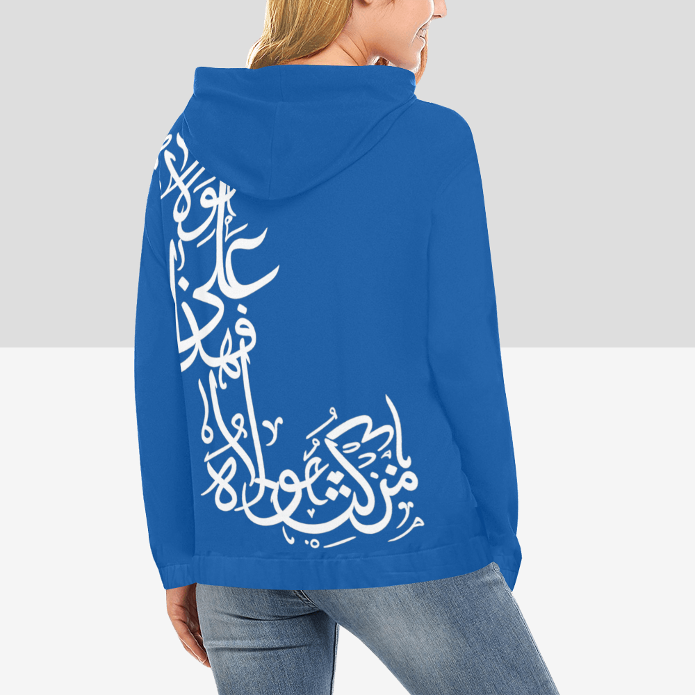 Women's Shia Islamic Hoodie - Man Kunto Mawla | Modest Streetwear Hoodie