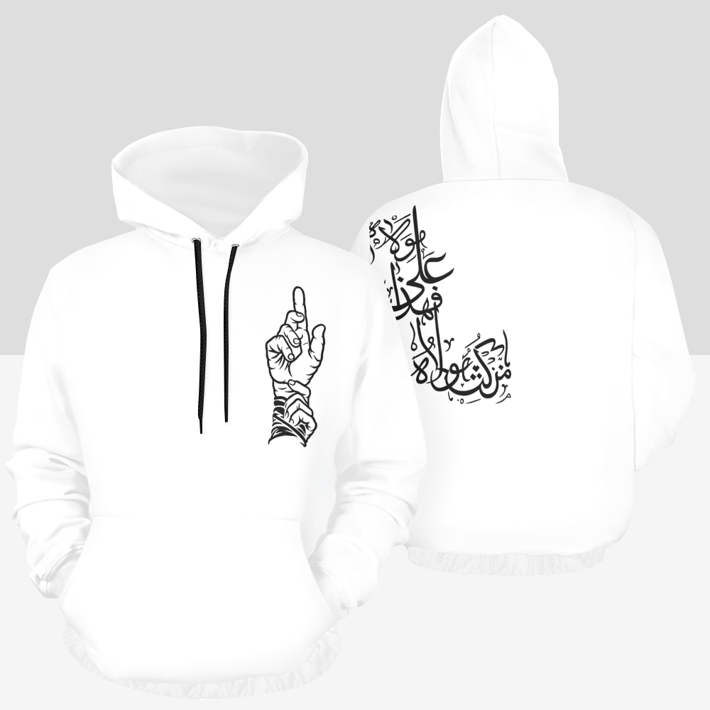 Women's Shia Islamic Hoodie - Man Kunto Mawla | Modest Streetwear Hoodie