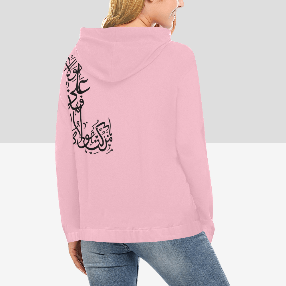 Women's Shia Islamic Hoodie - Man Kunto Mawla | Modest Streetwear Hoodie