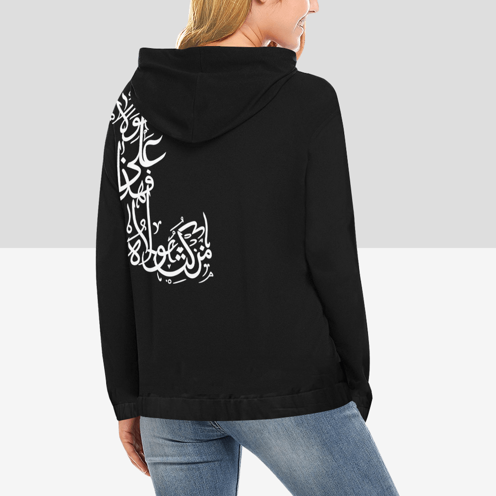 Women's Shia Islamic Hoodie - Man Kunto Mawla | Modest Streetwear Hoodie