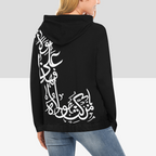 Women's Shia Islamic Hoodie - Man Kunto Mawla | Modest Streetwear Hoodie