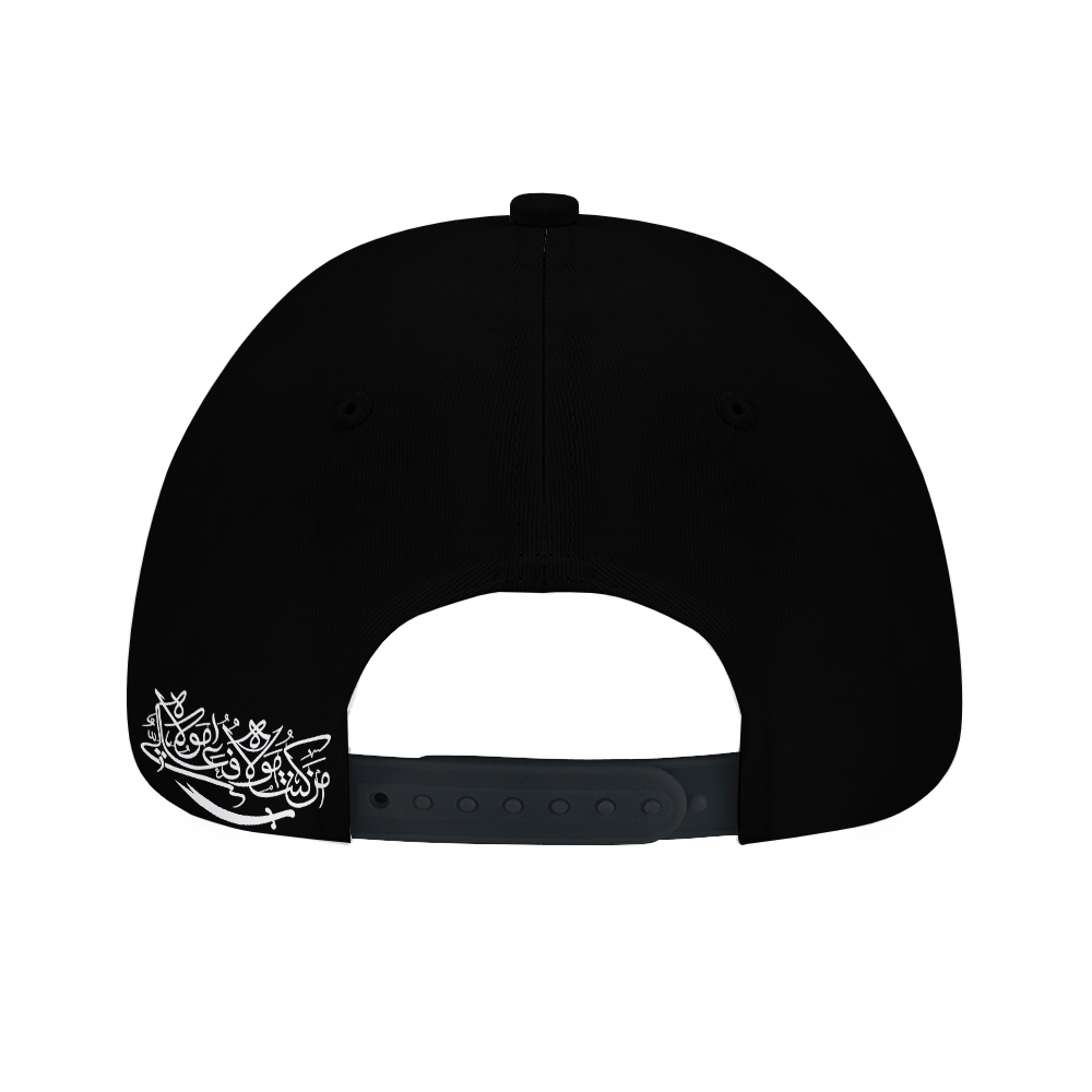 Shia Islamic Baseball Cap - Man Kunto Mawla in Arabic Text | Unisex Streetwear