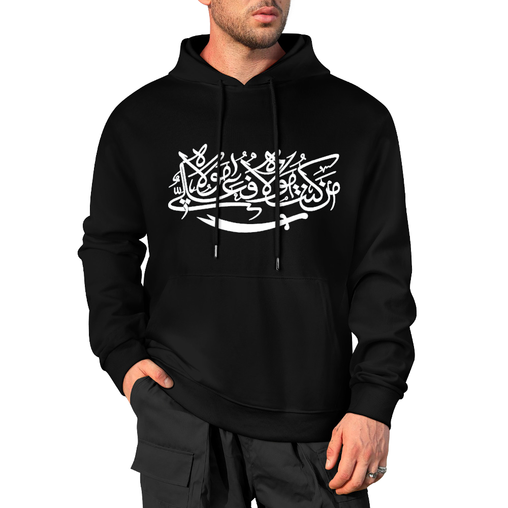 Mens-cotton-hoodie-shia-islam-man-kunto-mola-print-in-black-white-grey-crimson-babyblue-bordeux-magenta-pink-greyblue-purple-apricot
