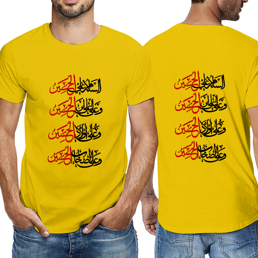 Men's Shia Islamic T-Shirt -Zyarat Ashura | Pure Cotton Streetwear Tee