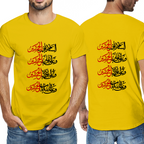 Men's Shia Islamic T-Shirt -Zyarat Ashura | Pure Cotton Streetwear Tee