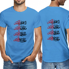 Men's Shia Islamic T-Shirt -Zyarat Ashura | Pure Cotton Streetwear Tee