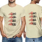 Men's Shia Islamic T-Shirt -Zyarat Ashura | Pure Cotton Streetwear Tee