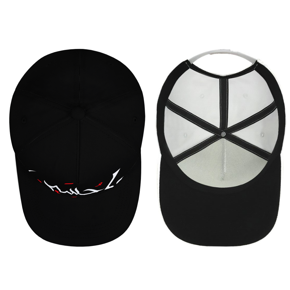 Shia Islamic Baseball Cap - Ya Hussain in Arabic Text | Unisex Streetwear
