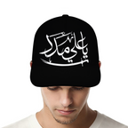 unisex-313-ya-ali-madad-Baseball-cap-in-black-yellow-pink-babyblue-darkblue-grey-white-red