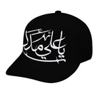 unisex-313-ya-ali-madad-Baseball-cap-in-black-yellow-pink-babyblue-darkblue-grey-white-red