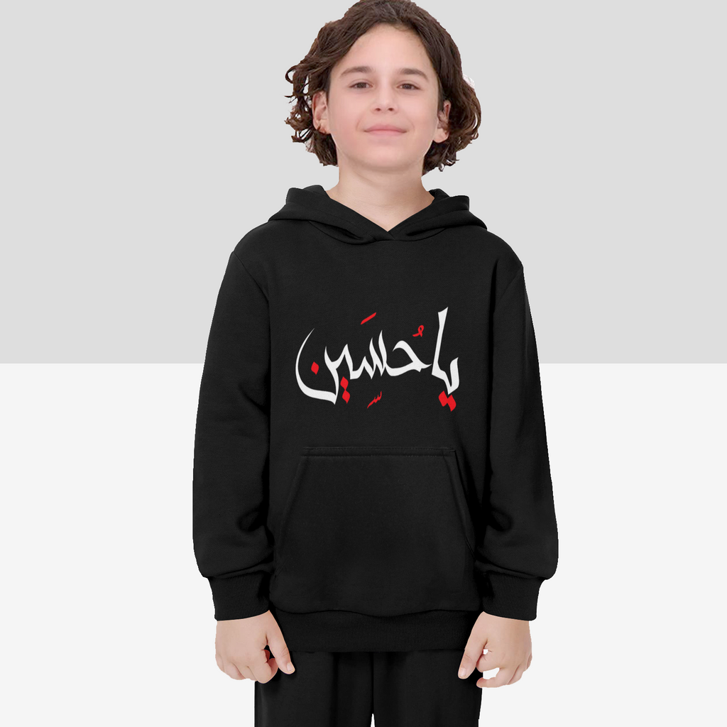 boys-hoodie-with-haider-ya-hussain-in-black-blue-lightblue-yellow-grey-white-shia-islam