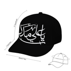 Shia Islamic Baseball Cap - Ya Ali Madad in Arabic Text | Unisex Streetwear