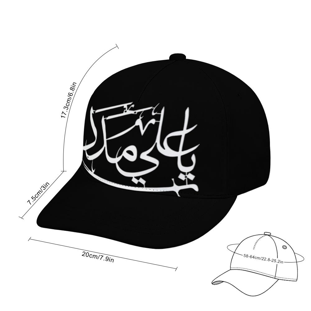 Shia Islamic Baseball Cap - Ya Ali Madad in Arabic Text | Unisex Streetwear