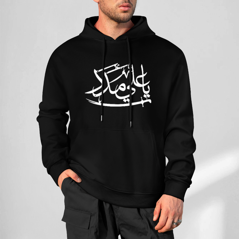 Men's Shia Islamic Hoodie - Ya Ali Madad | Pure Cotton Streetwear