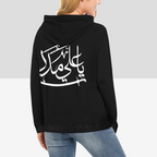 Women's Shia Islamic Hoodie - Ya Ali Madad | Modest Streetwear