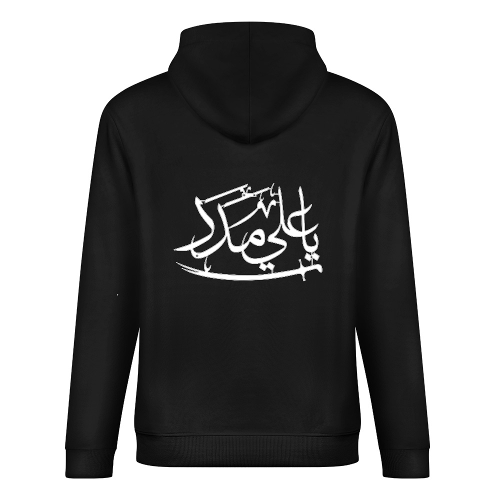 Men's Shia Islamic Hoodie - Ya Ali Madad | Pure Cotton Streetwear