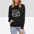Women's Shia Islamic Hoodie - Ya Ali Madad | Modest Streetwear