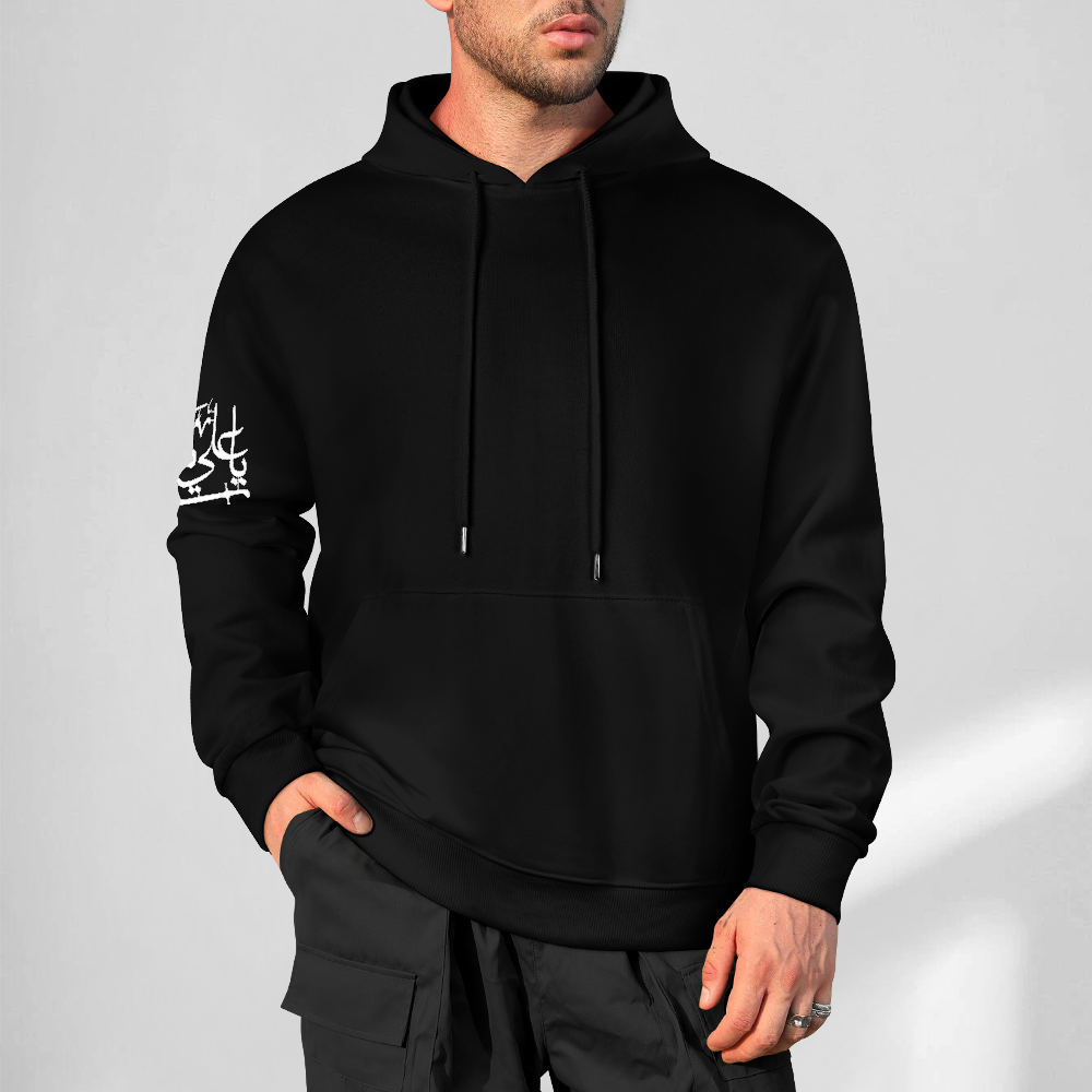 Men's Shia Islamic Hoodie - Ya Ali Madad | Pure Cotton Streetwear