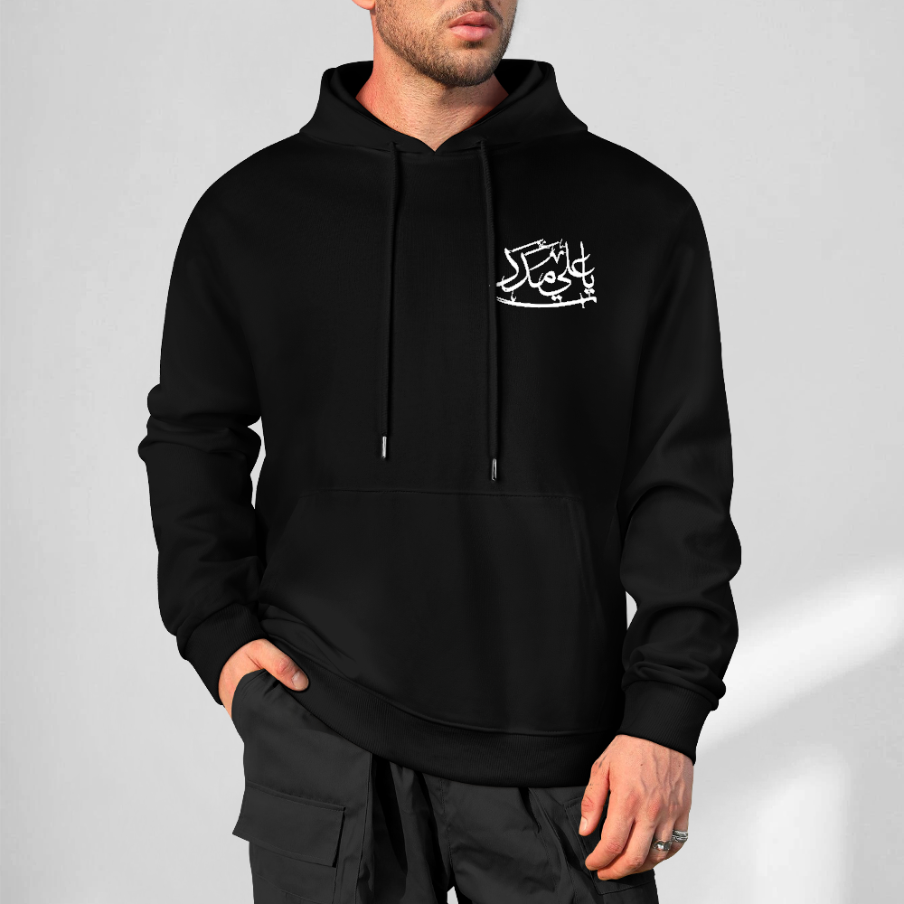 Men's Shia Islamic Hoodie - Ya Ali Madad | Pure Cotton Streetwear
