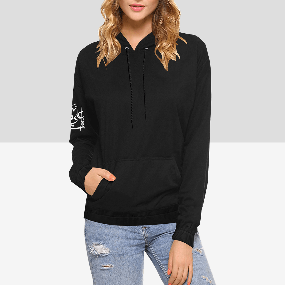 Women's Shia Islamic Hoodie - Ya Ali Madad | Modest Streetwear
