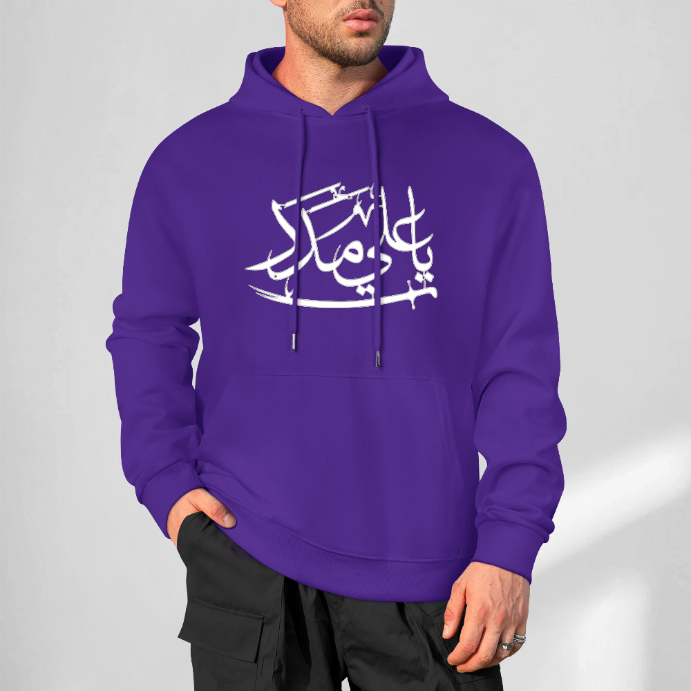Men's Shia Islamic Hoodie - Ya Ali Madad | Pure Cotton Streetwear