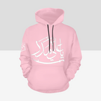 Women's Shia Islamic Hoodie - Ya Ali Madad | Modest Streetwear