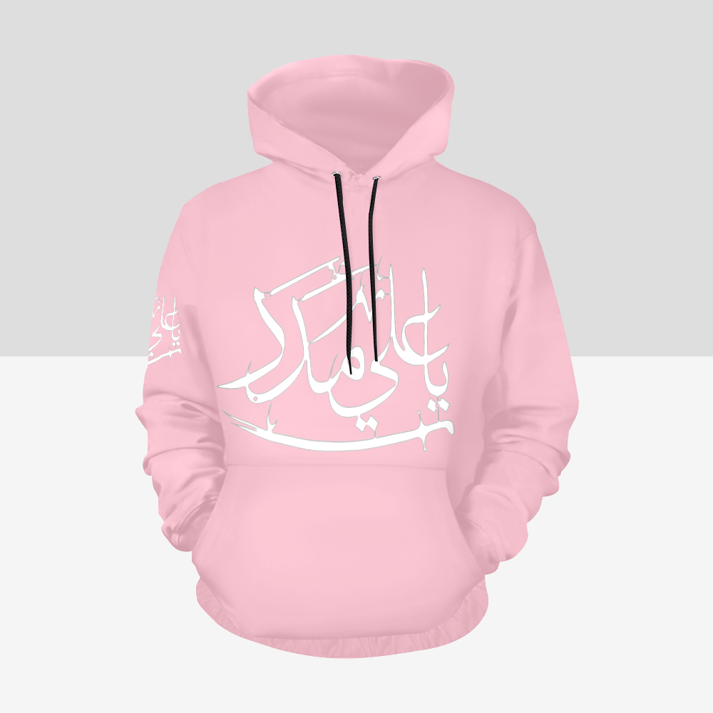 Women's Shia Islamic Hoodie - Ya Ali Madad | Modest Streetwear