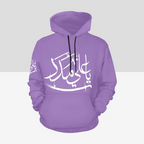 Women's Shia Islamic Hoodie - Ya Ali Madad | Modest Streetwear