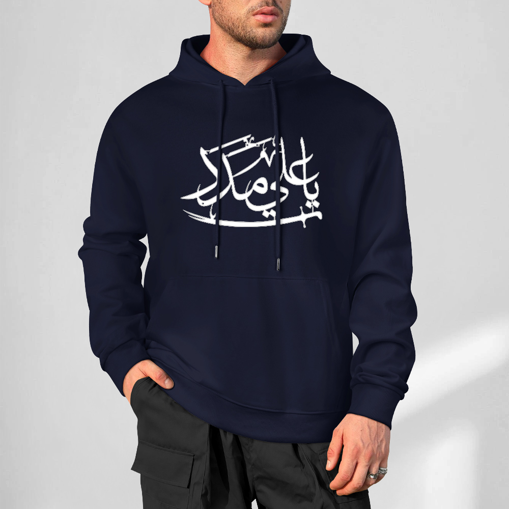 Men's Shia Islamic Hoodie - Ya Ali Madad | Pure Cotton Streetwear