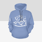 Women's Shia Islamic Hoodie - Ya Ali Madad | Modest Streetwear