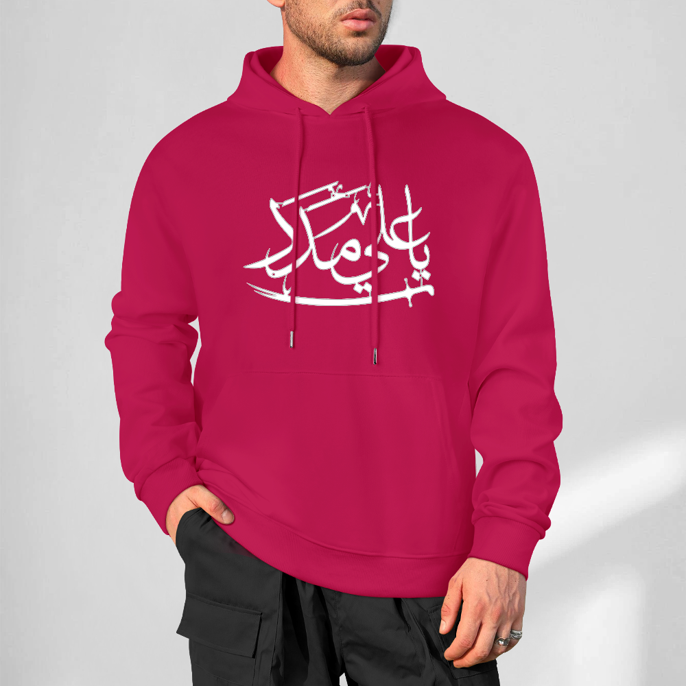 Men's Shia Islamic Hoodie - Ya Ali Madad | Pure Cotton Streetwear